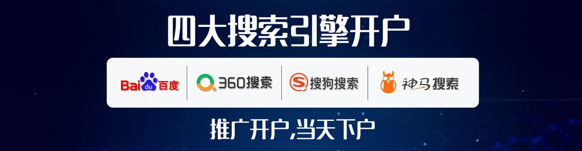 庆云sem服务