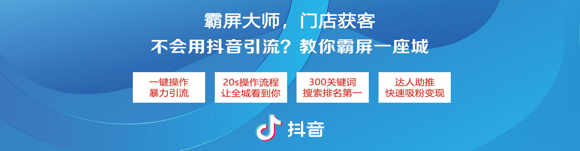 庆云信息流营销